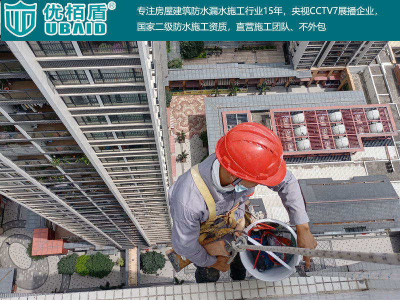 窗户外墙防水-(2).jpg