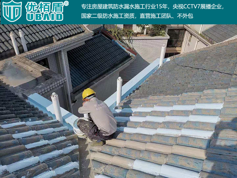 屋面楼顶女儿墙防水-(12).jpg