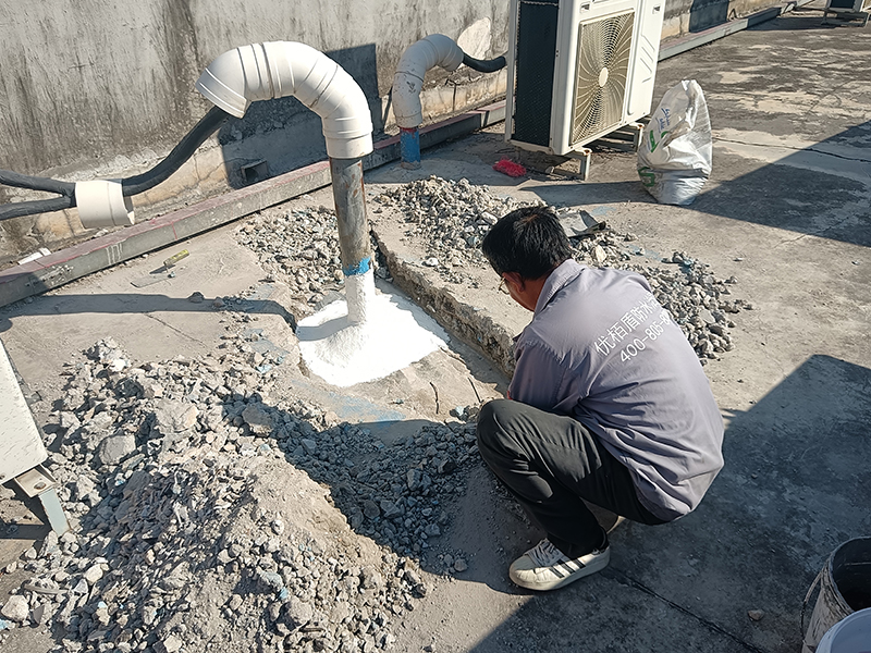 顶楼空调排水管口周边防水
