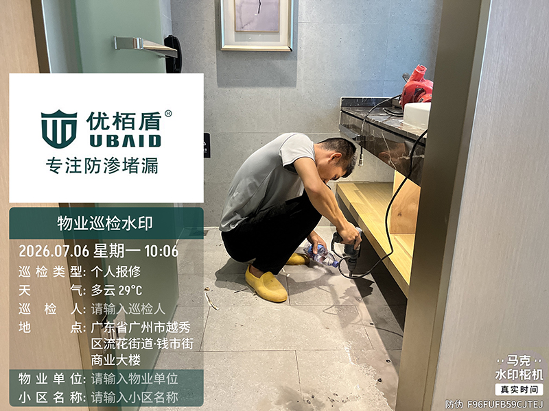 微信图片_2026-07-20_153223_933 拷贝.jpg