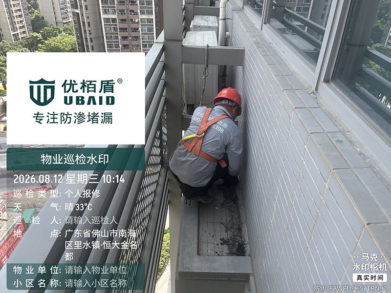 微信图片_2026-08-20_104857_109.jpg